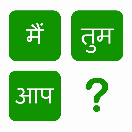 Hindi Pop Free iOS App
