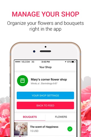 Bloom - bouquets delivery screenshot 3