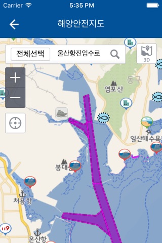 안전해(海) screenshot 3