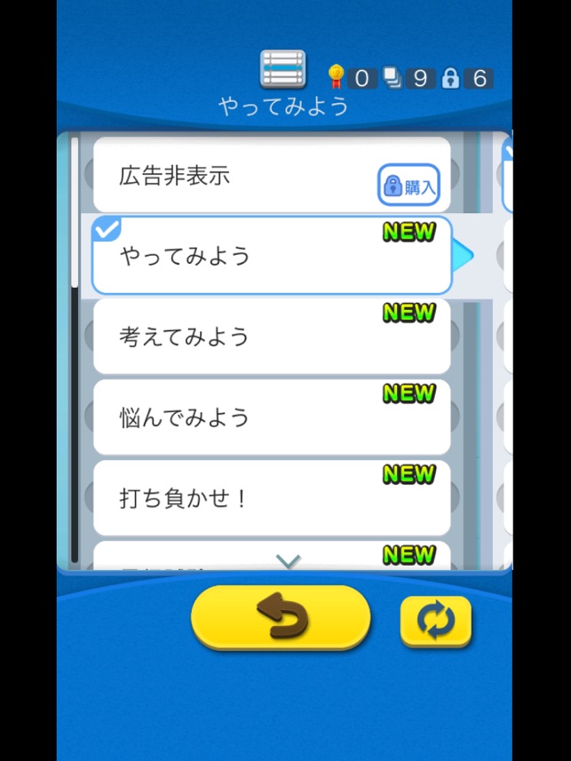 倉庫番touch をapp Storeで