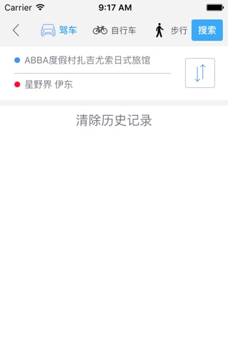 伊东中文离线地图-日本离线旅游地图支持步行自行车模式 screenshot 3