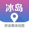 冰岛离线地图 - Iceland旅游中文导航