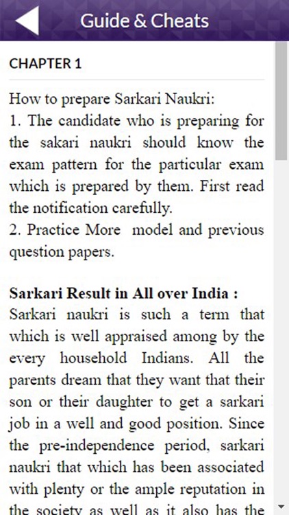 App Guide for Sarkari Result