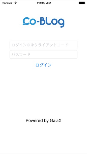 Co-Blog(圖1)-速報App