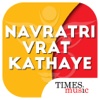 Beautiful Navratri music