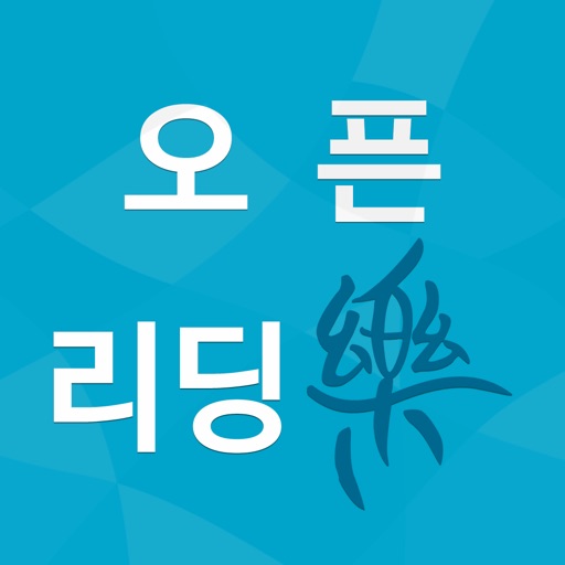 리딩락 숭실대학교