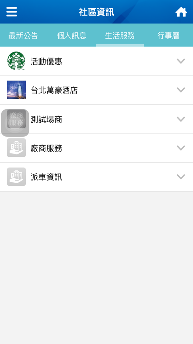 App preview