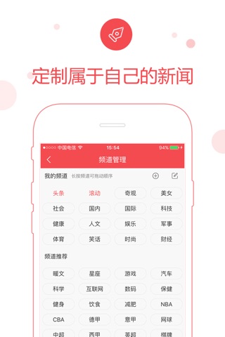 贵州头条-新闻资讯早知道 screenshot 3