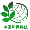 中国环保科技平台