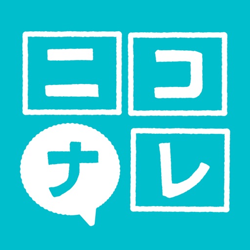 ニコナレ icon