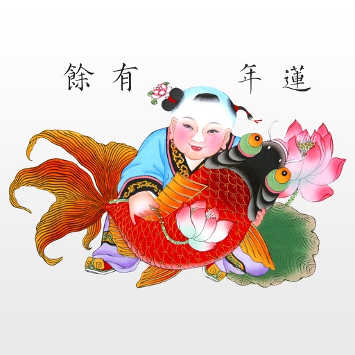天津西青 icon