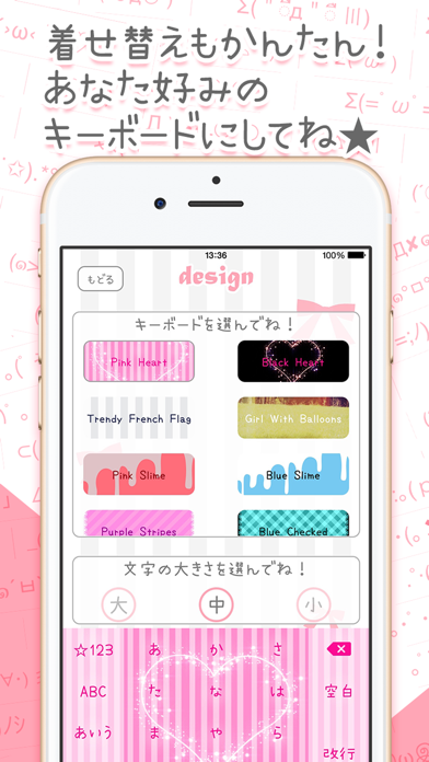 mojico - かわいい顔文字！ 顔文字 キーボード for iPhoneのおすすめ画像5