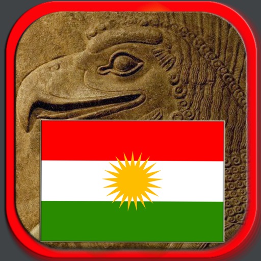 Vokabeln - Kurdisch