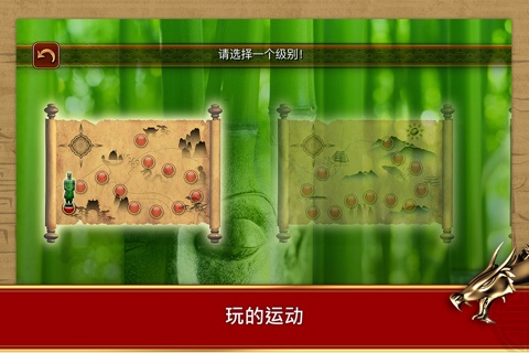 3D Mahjong Mountain FREE screenshot 4