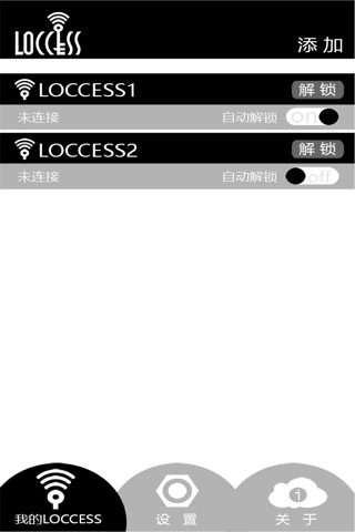 LOCCESS screenshot 2