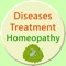 This guide presents the main homeopathic medicines and various ailments or diseases could be treated with this medicine