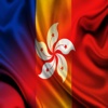 România Hong Kong Propoziții Română Cantoneză Audio