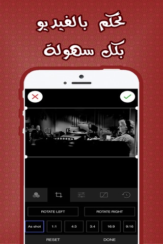 محرر الفيديو و مشاركته على انستقرام و يوتيوب screenshot 3