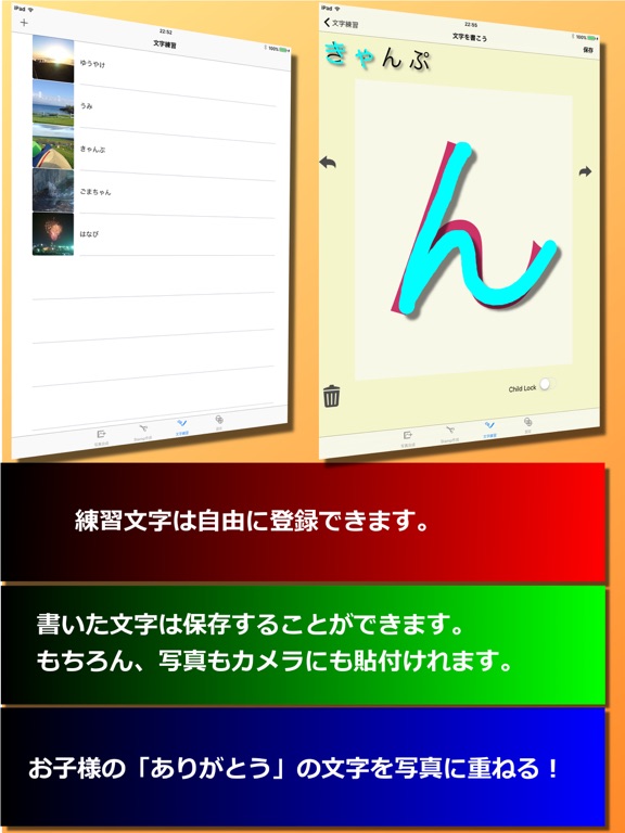 初文字 -写真で遊ぶ-のおすすめ画像4