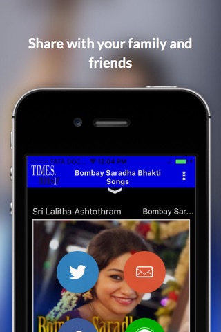 Bombay Saradha Bhakti Songs screenshot 4