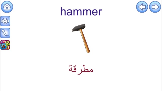 English Picture Dictionary for Arabic Speakers(圖2)-速報App