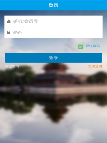 龙图供应商 - náhled