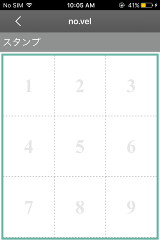 いわき　セレクトショップ no.vel 公式アプリ screenshot 2