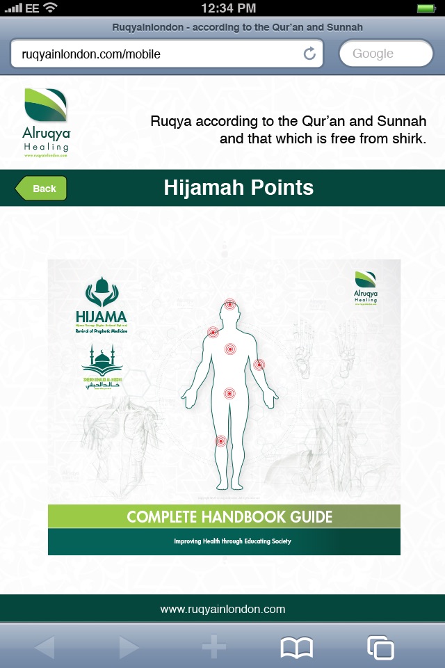 Ruqya Healing Guide screenshot 3