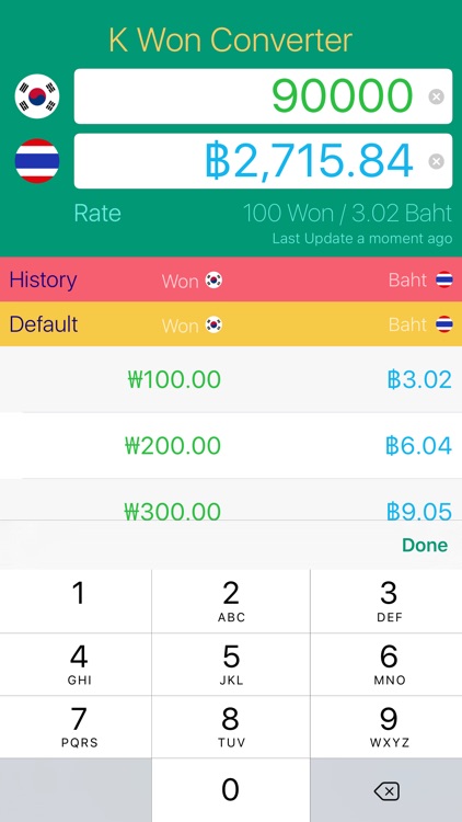 K Won - Currency Converter