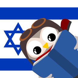 Hebrew for Kids with Stories by Gus on the Go