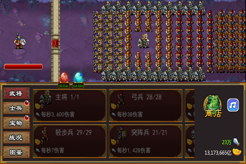 三国武圣传单机 - 横版挂机放置点击游戏 screenshot 3