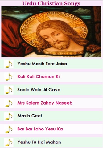 Urdu Christian Songs screenshot 2