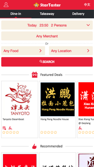 StarTaster：ChineseFoodDelivery