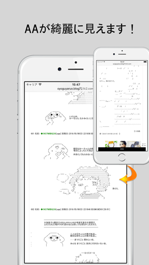 Monapo - for Ascii Art(圖1)-速報App