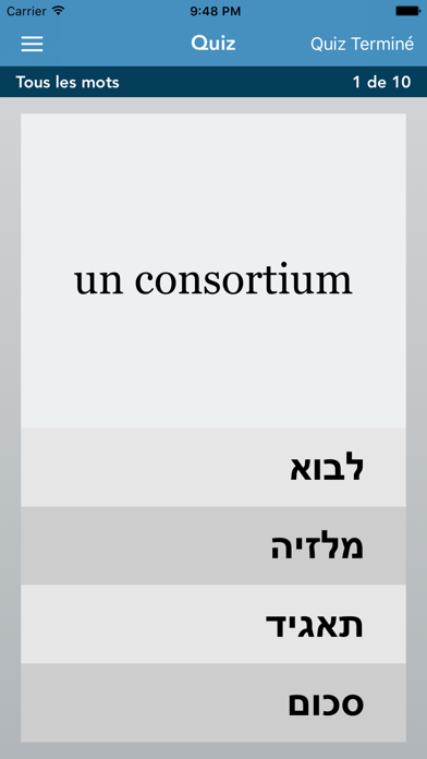French | Hebrew - AccelaStudy Screenshot 5