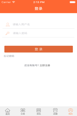 河南旅游平台 screenshot 2