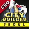 CITY BUILDER - SEOUL 『CEO』