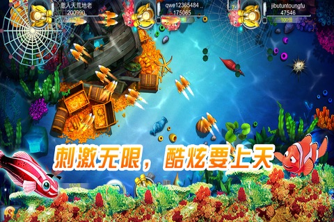 锦江人鱼 screenshot 2