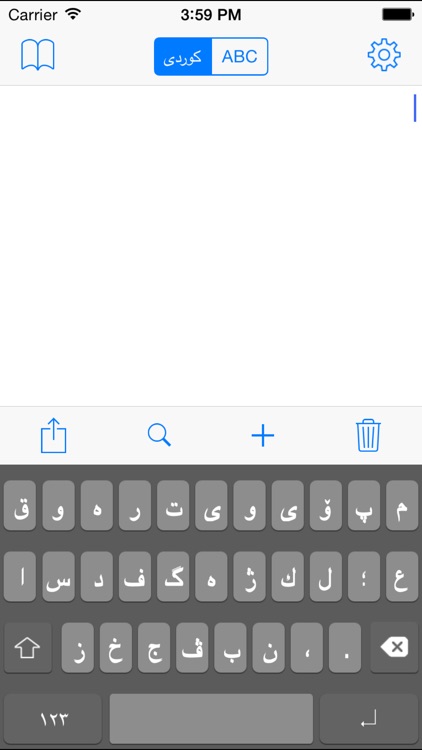 Kurdish Keyboard - KurdishKeys screenshot-3