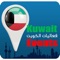 Welcome to Q8Events - the official listing of events in Kuwait