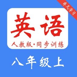 Middle School English Grade 8 in China - PEP