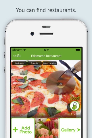 Edamame - restaurant guide in japan screenshot 3