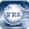 中国矿泉水-行业平台
