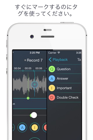 RecApp - The Most Advanced Voice Recorder screenshot 3