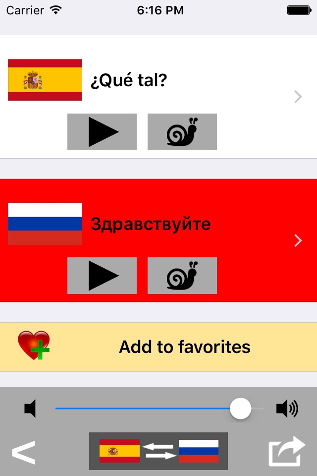 Spanish / Russian Talking Phrasebook Translator Dictionary - Multiphrasebook screenshot 3