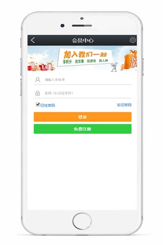 京馔手工吐司店 screenshot 4