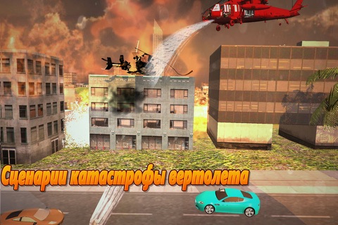 City Helicopter Rescue Flight Simulator 3D screenshot 4