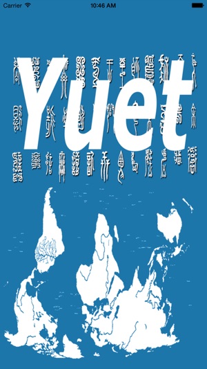 Yuet - Cantonese and Hong Kong Slang(圖1)-速報App