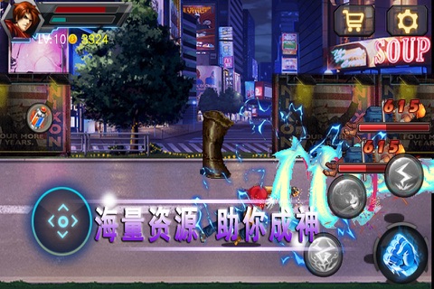 Boxing Champion 2 screenshot 2