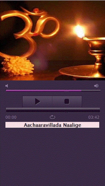 Kannada Devotional Songs